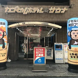 カプセルホテル 朝日プラザ心斎橋 カプセルホテル